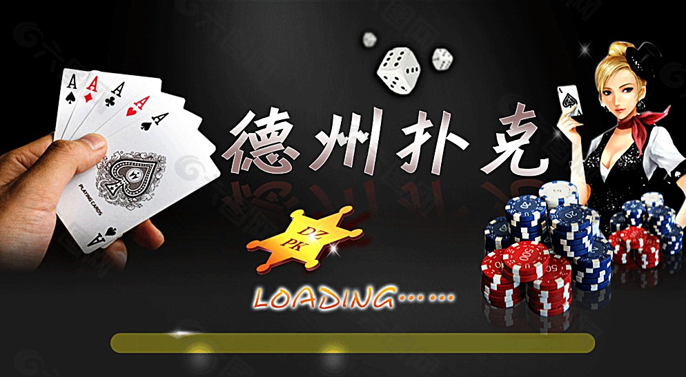 德扑提前弃牌(德扑从谁开始发牌)