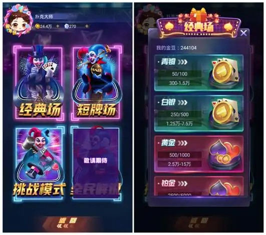 德扑最正规的平台(德扑视频最新视频)